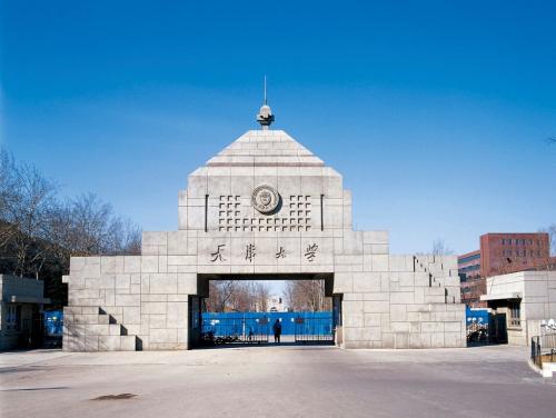 天津大学是985还是211 天津的考研大学排名一览表