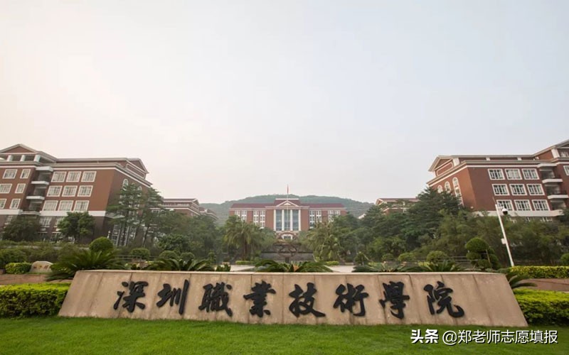 广州专科学校排名前十 广东省大专学校排名最新排名