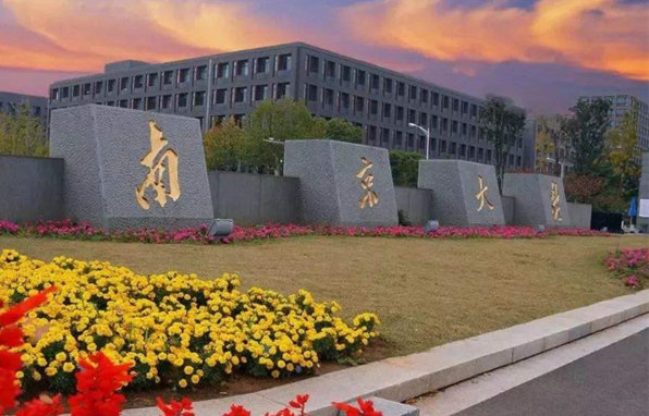 江苏省有几所211大学名单(江苏985大学名单211大学名单)
