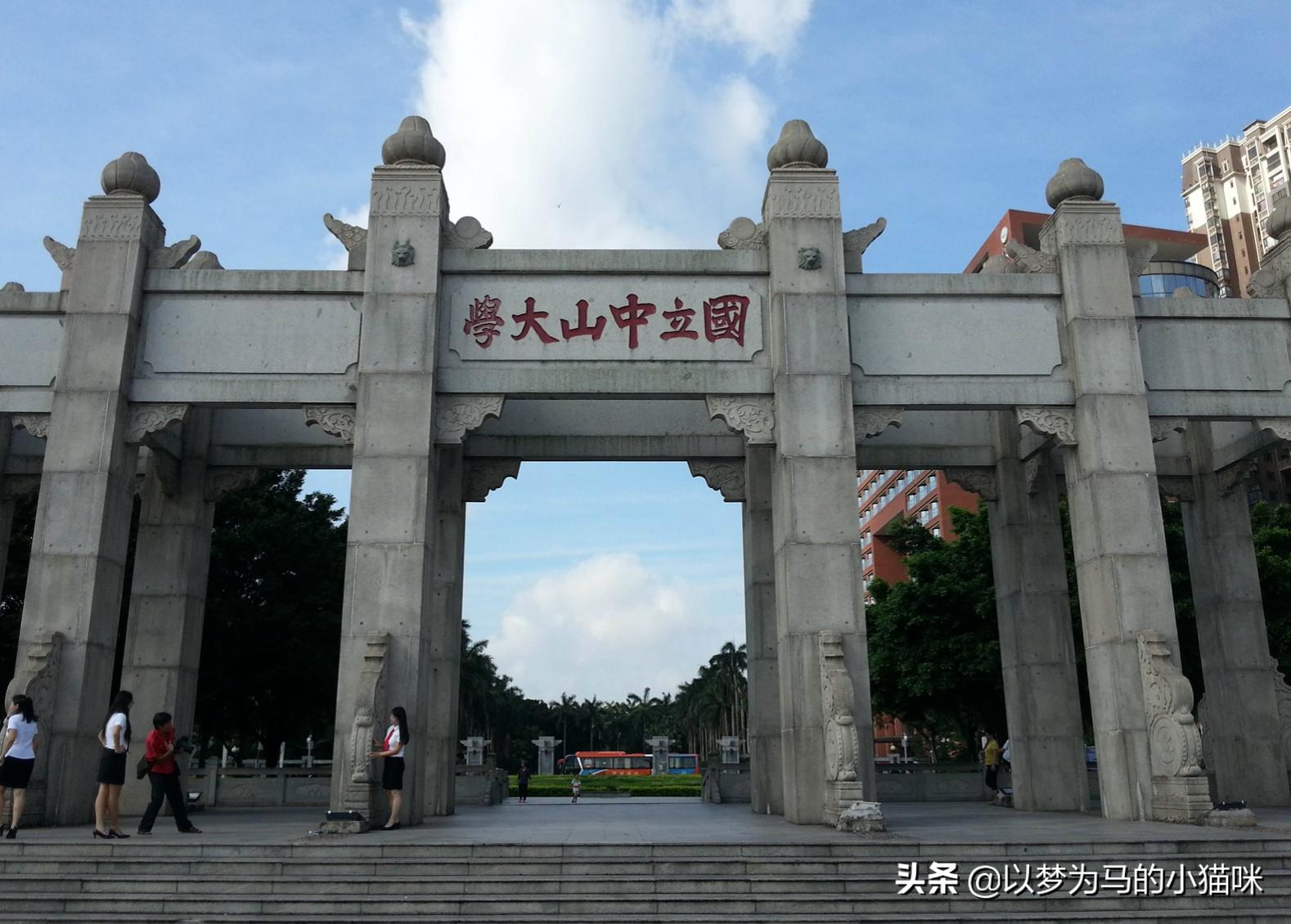 广东最好的十五所大学 广东最受欢迎的15所大学