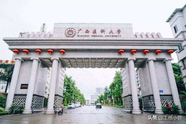 广西医科大学是几本 广西医科大学是一本还是二本