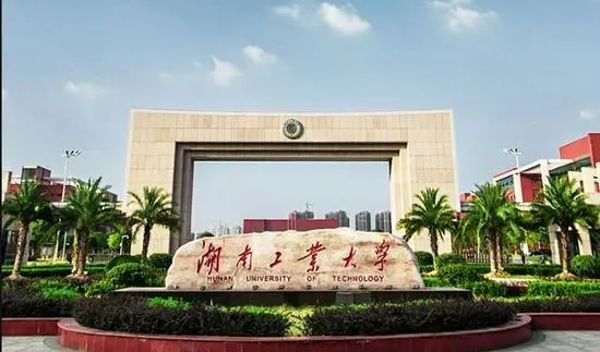 湖南工业大学专业评级 湖南工业大学重点专业有哪些