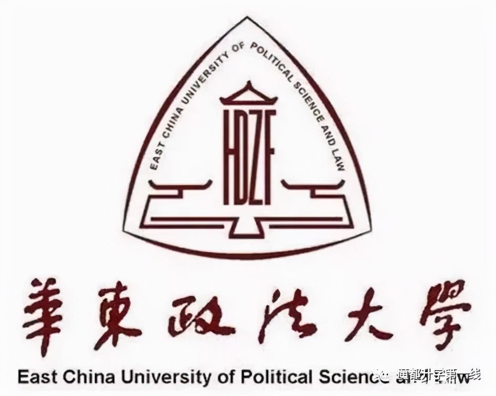 华东政法大学专业有哪些 华东政法大学全球招生专业汇总