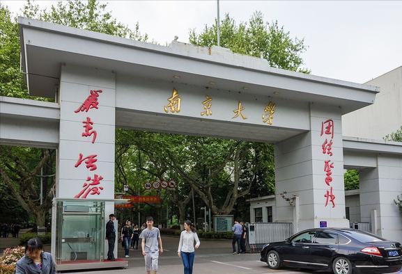 江苏本科院校排名2021最新排名(江苏省内本科大学排名2020年)