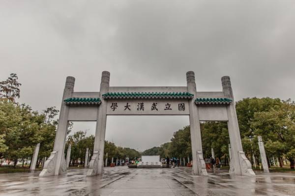 湖北省内大学排名 湖北省本科大学排行榜最新排名