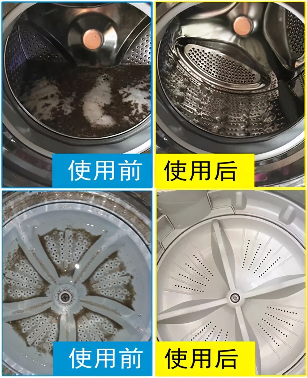 滚筒洗衣机怎么清理污垢 全自动洗衣机如何清晰污垢