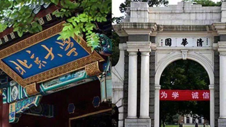 中国大学最新排名 前十大学校排名有哪些
