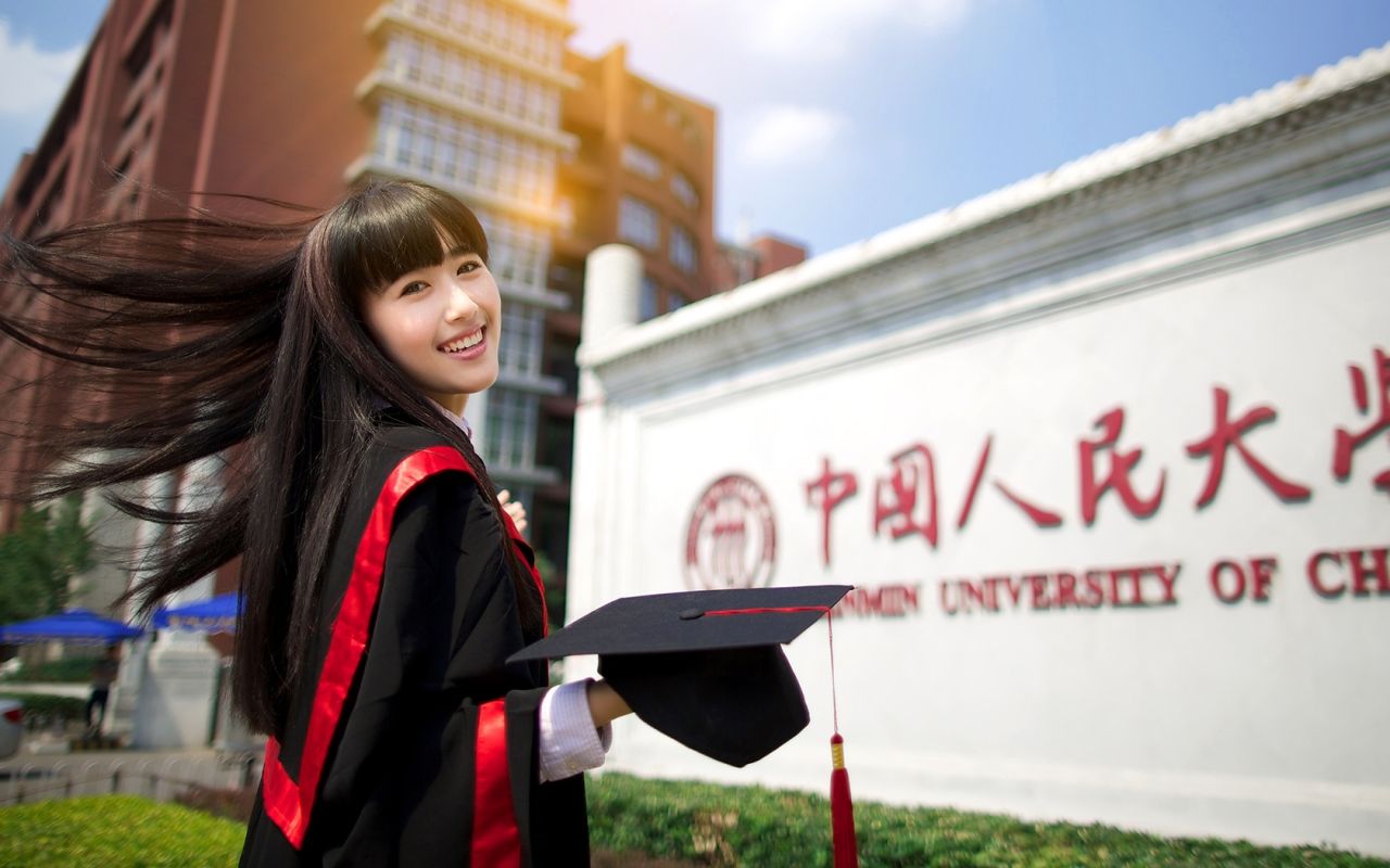 中国大学排行榜2021官方排名 中国大学全部排名