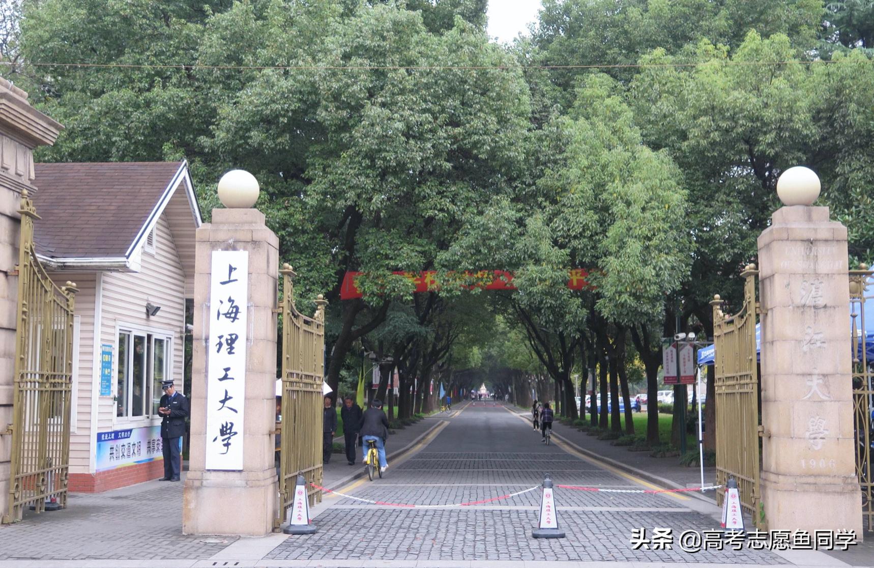 上海市7所非211大学 综合实力挺不错就业率高