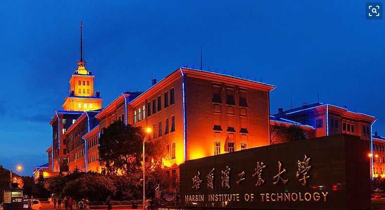 哈尔滨大学排名2022最新排名 哈尔滨大学哪个好
