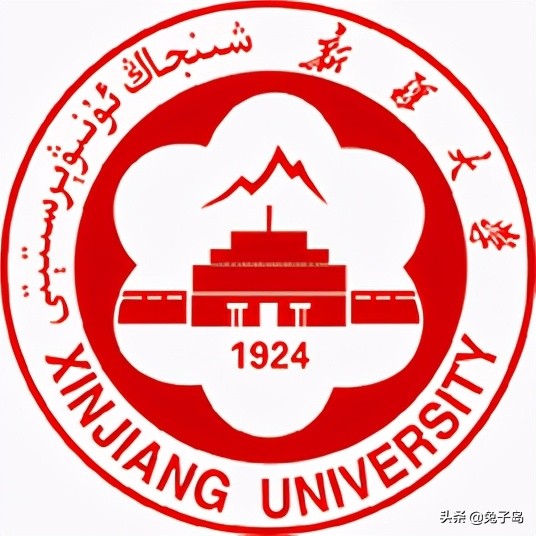 乌鲁木齐有哪些大学 新疆乌鲁木齐有哪些大学和学院