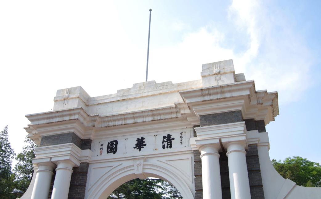 国内大学最新排名 最权威中国大学排名前二十名