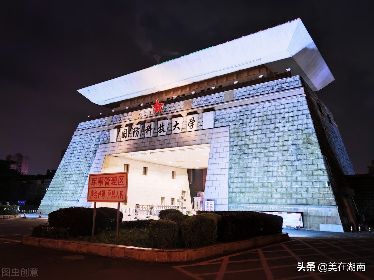 湖南省大学排名一览表 湖南省公办大专院校有哪些