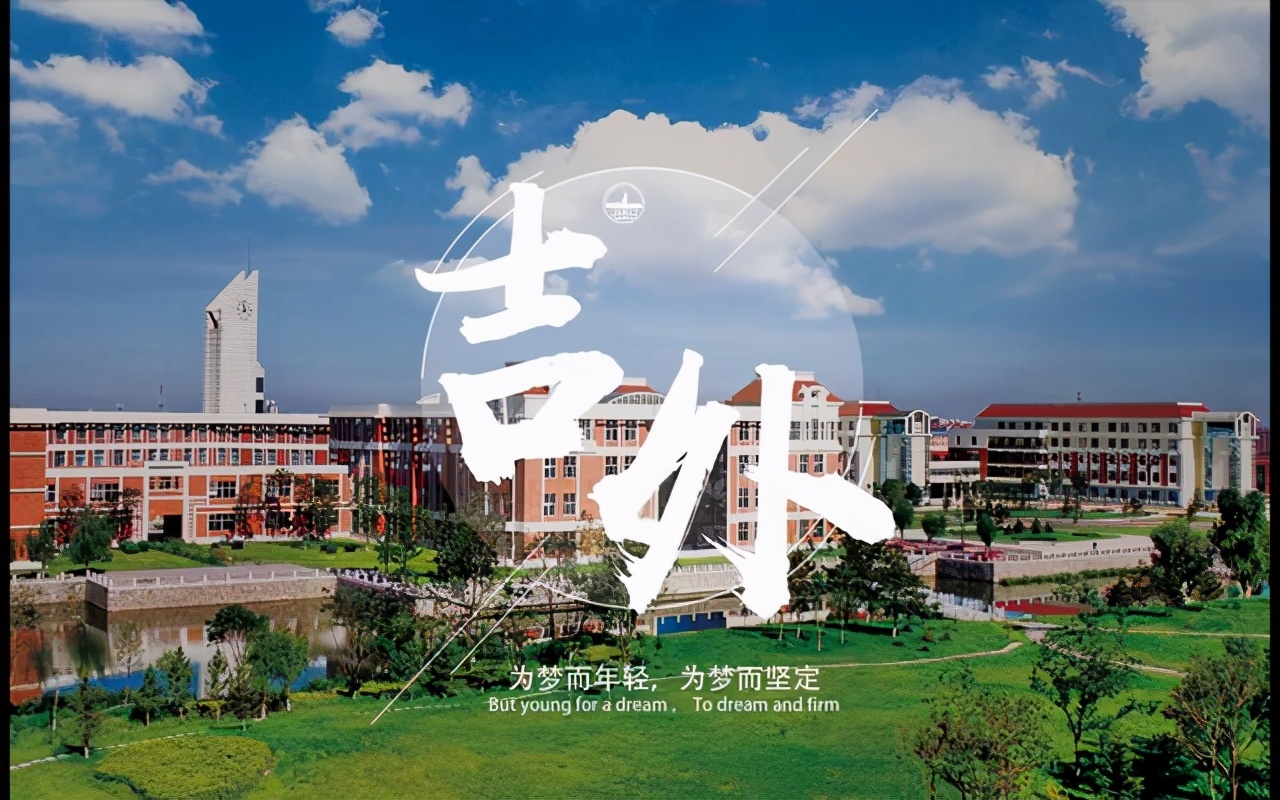 中国民办大学排名（中国最大的民办大学2022最新排名）