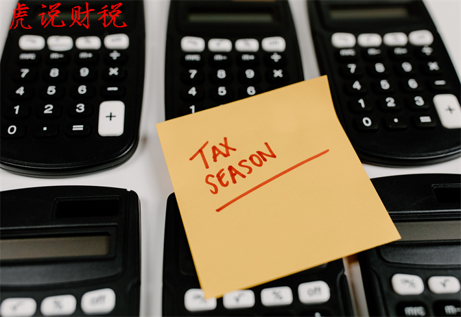 扣税标准2022年个人所得税 个人所得税费用怎么算
