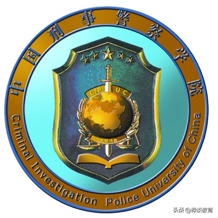 中国刑事警察学院报考条件 报考警官学院有什么要求