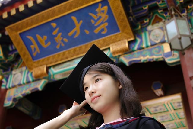 北京有多少大学排名一览表(北京的哪些大学)