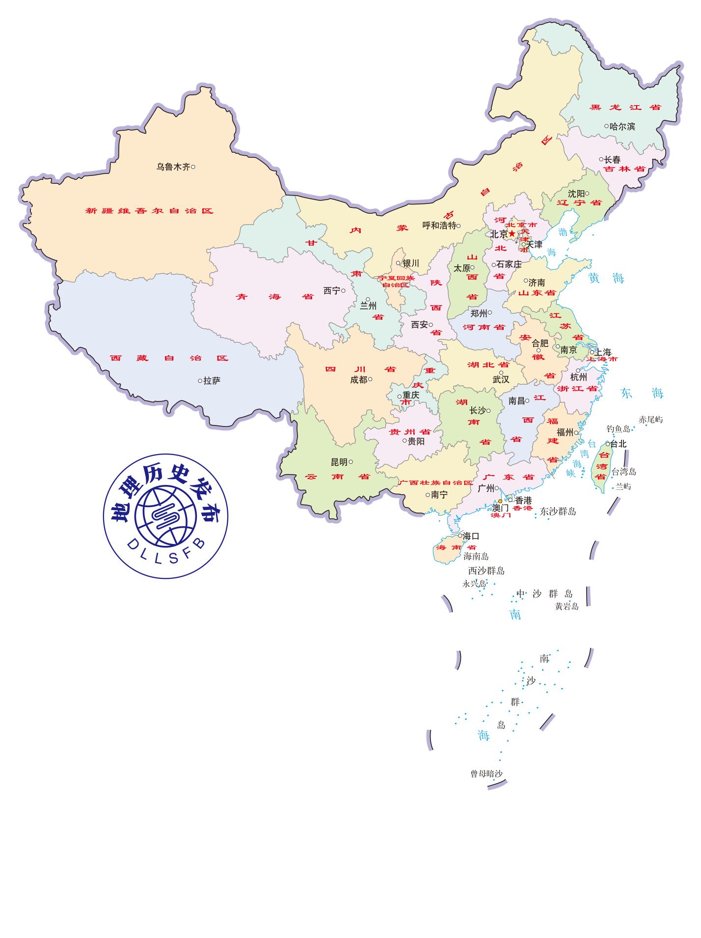 中国有多少个省级行政区 中国现有省级行政区划分规则