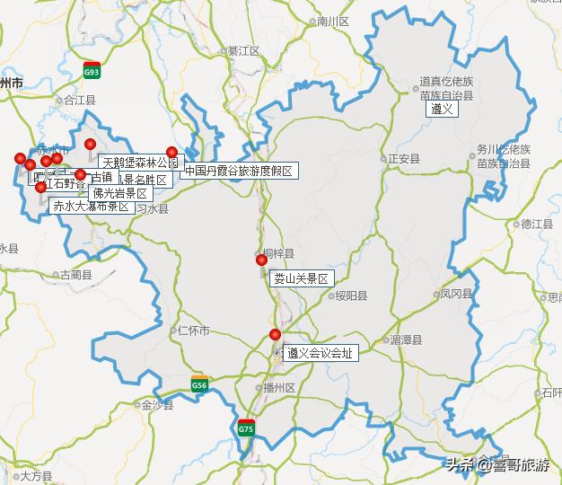 贵州遵义旅游十大景点排名 贵州遵义有什么旅游景点