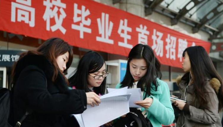 985毕业生都去哪里工作了 杭州成为毕业生优选城市