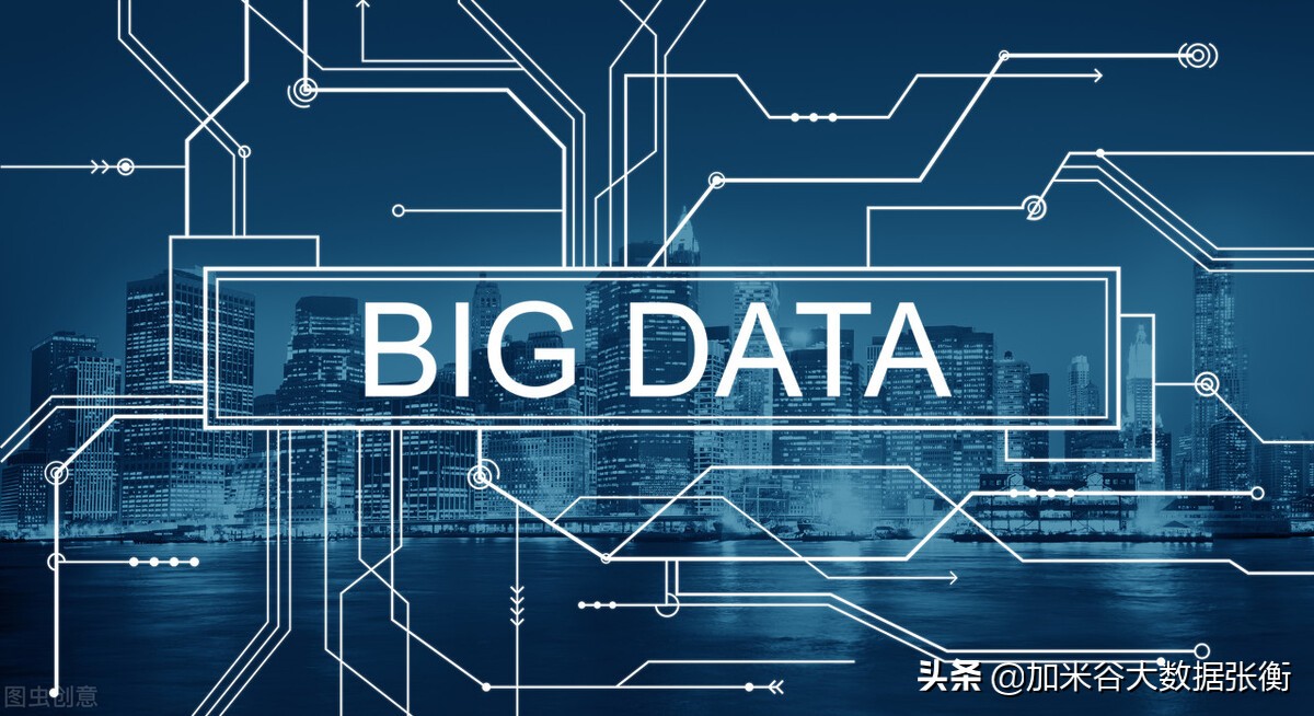大数据的趋势是什么 未来大数据的应用场景