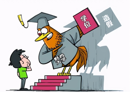 河南科技职业大学是野鸡大学吗 河南科技职业大学简介