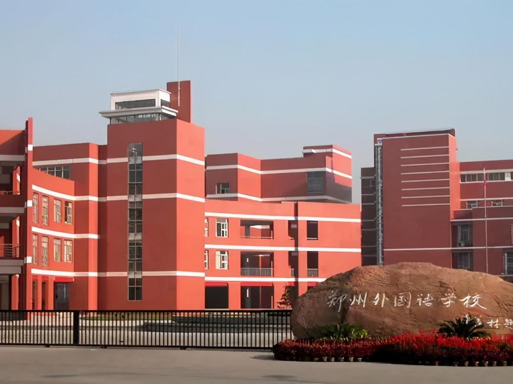河南省高中排名 河南省高中排名一览表2022最新排名