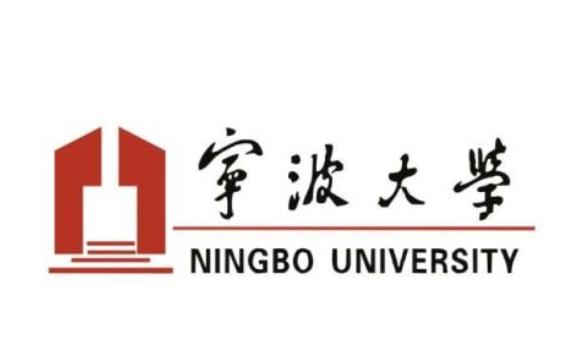 宁波大学是211吗 宁波大学算全国重点大学吗