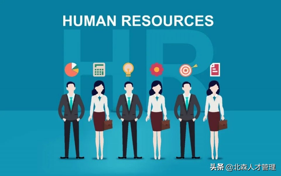 人力资源管理怎么样 人力资源管理就业前景工资待遇怎么样