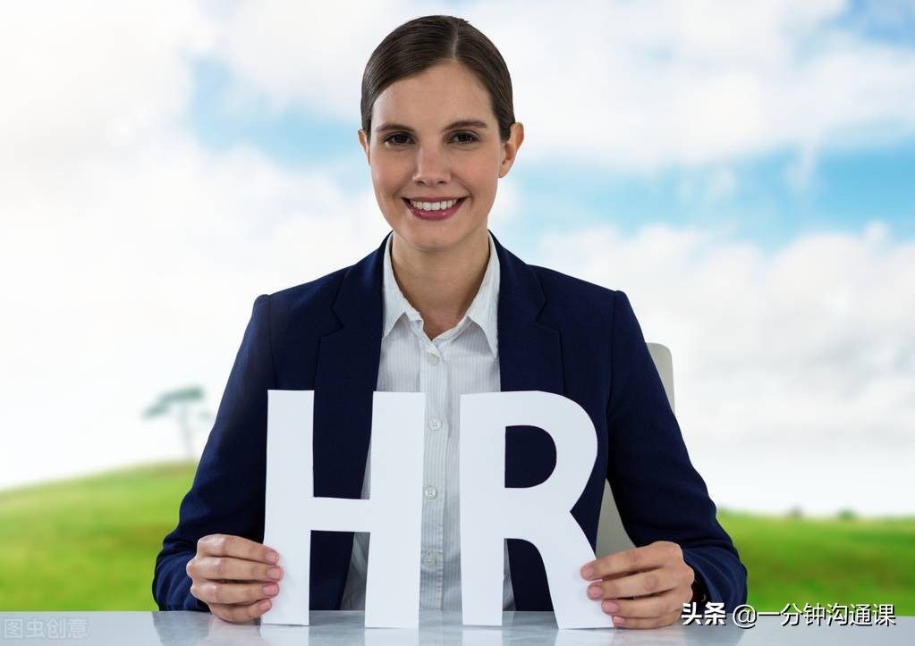 人力资源是什么职业 HR和HRBP的区别具体有哪些