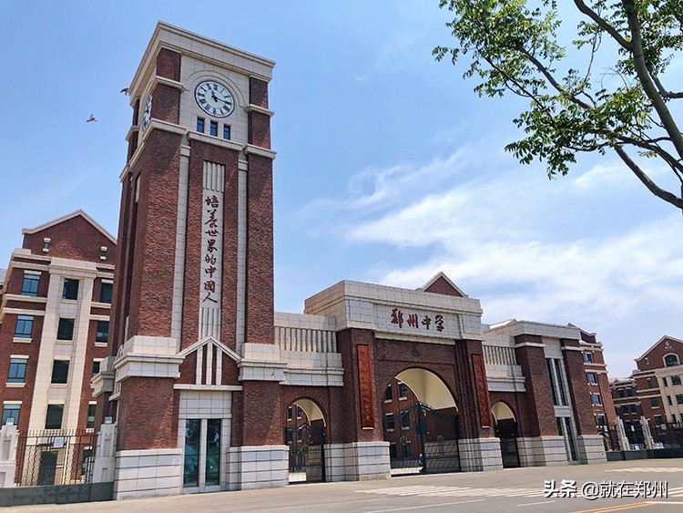 郑州公办学校有哪些 中专高职院校