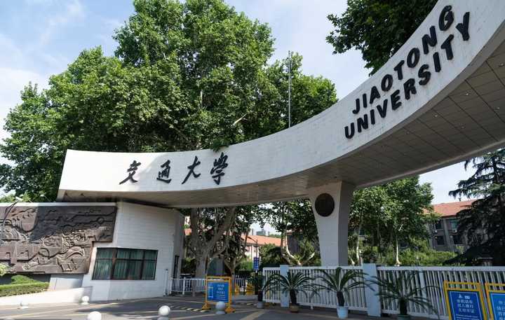 陕西前二十名大学排名 陕西省最好的前十名大学