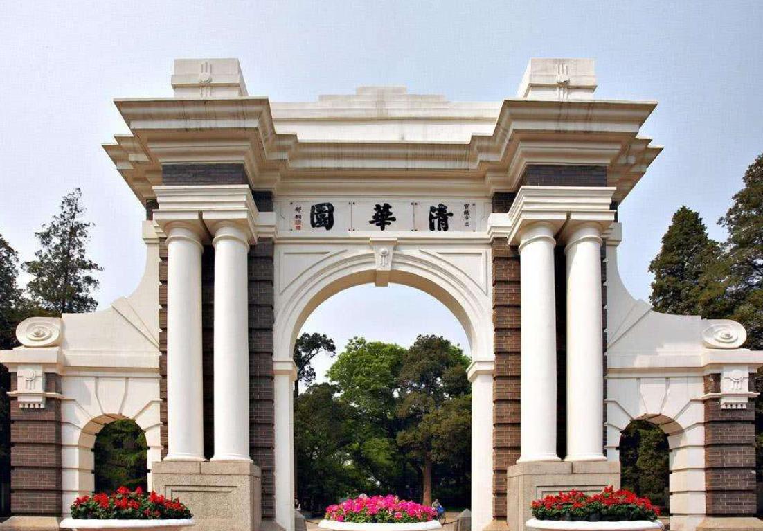 中国最好的大学排名 中国最顶尖的十所大学排名