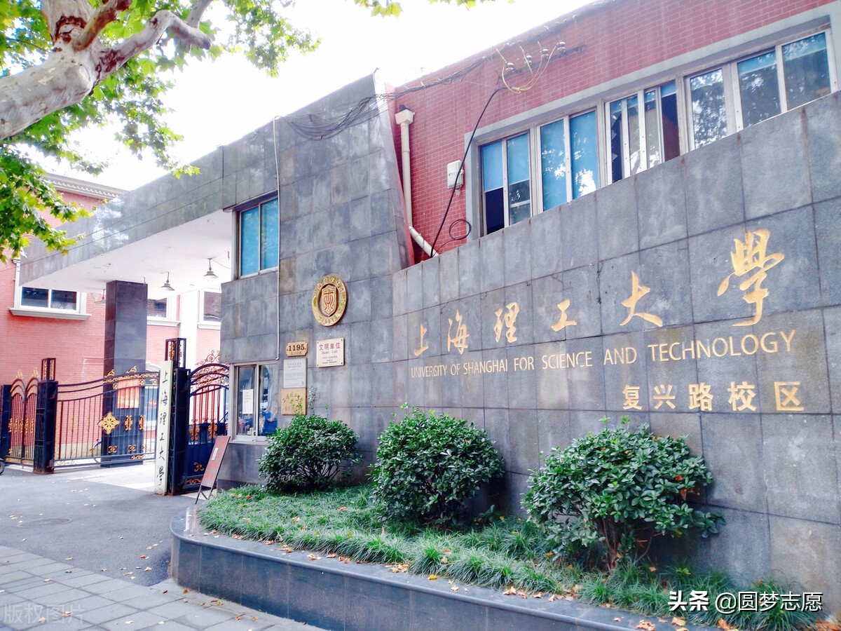 上海理工大学几本学校 上海理工大学有哪些专业